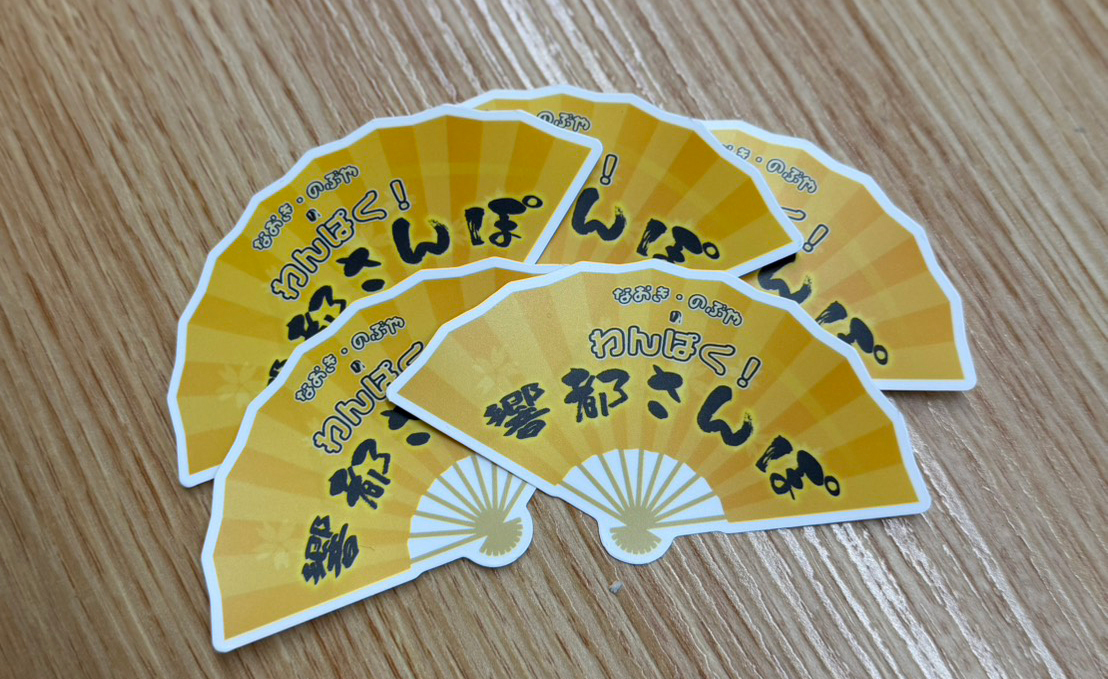 610倶楽部会員限定プレゼント企画が決定！