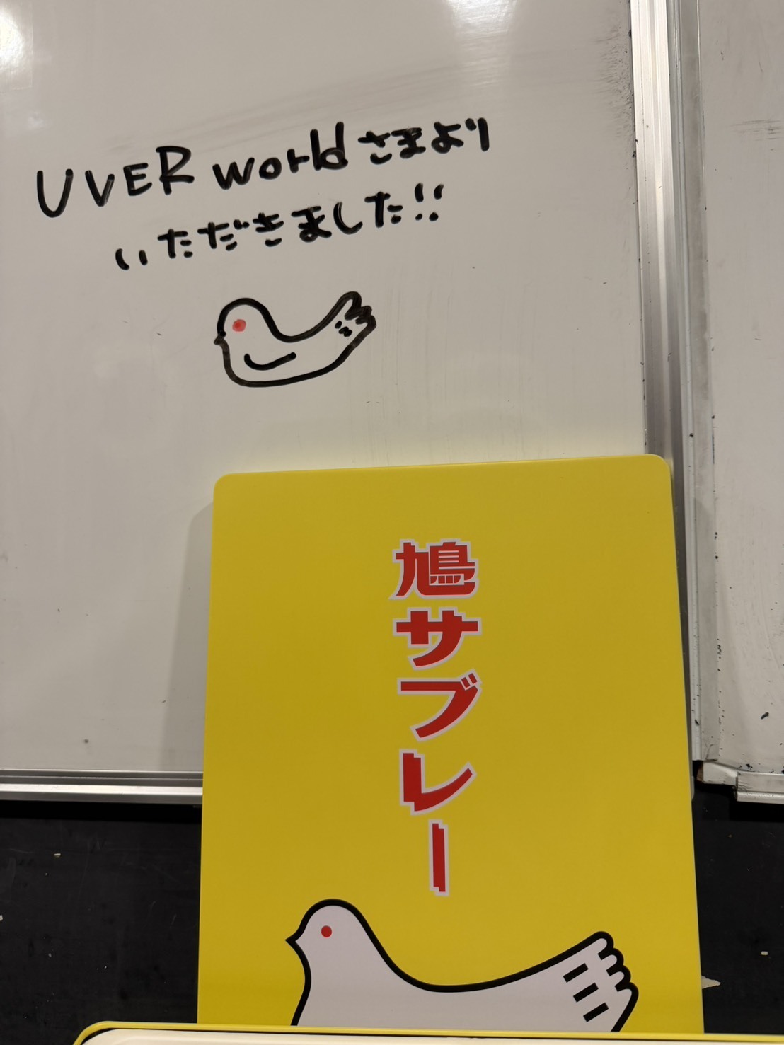 GW終わっちゃった