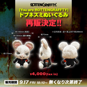 【再販】[You are ROTTENGRAFFTY]ドブネズミぬいぐるみ【610倶楽部会員 限定】