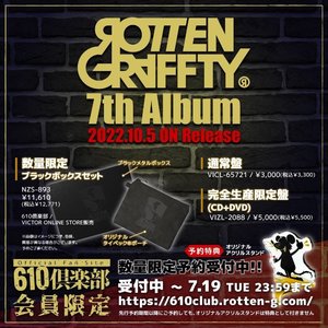  7th Album「タイトル未定」＜数量限定ブラックボックスセット＞