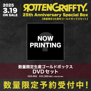 「ROTTENGRAFFTY 25th Anniversary Special Box」【数量限定生産ゴールドボックスDVDセット】