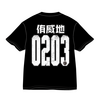 【610倶楽部会員限定】【受注生産】定番ロゴT-shirt 侑威地 ver.