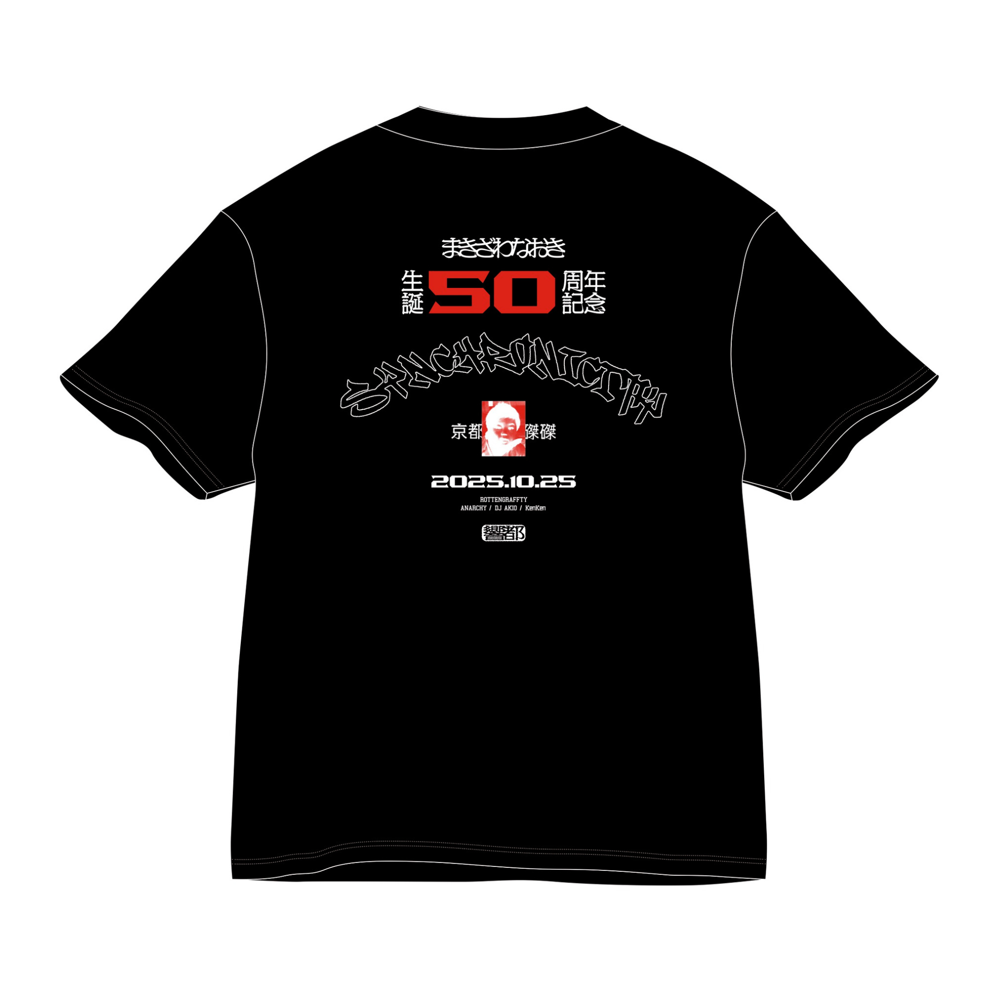 【610倶楽部会員限定】【受注生産】S50/50 T-shirt