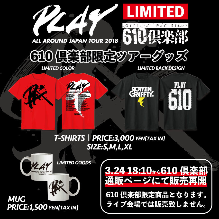 3/24再販開始】610倶楽部限定カラーツアーTシャツ | ROTTENGRAFFTY