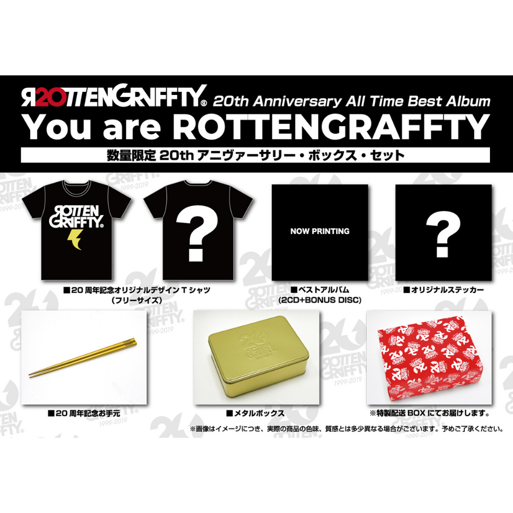 【610倶楽部有料会員限定 先⾏予約】 「You are ROTTENGRAFFTY」【数量限定20thアニヴァーサリー・ボックス・セット(2CD+BONUS DISC+GOODS)】
