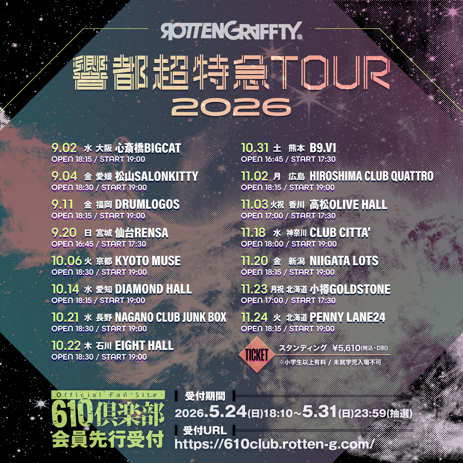 ROTTENGRAFFTY Official Fan Site
